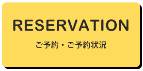 reservation